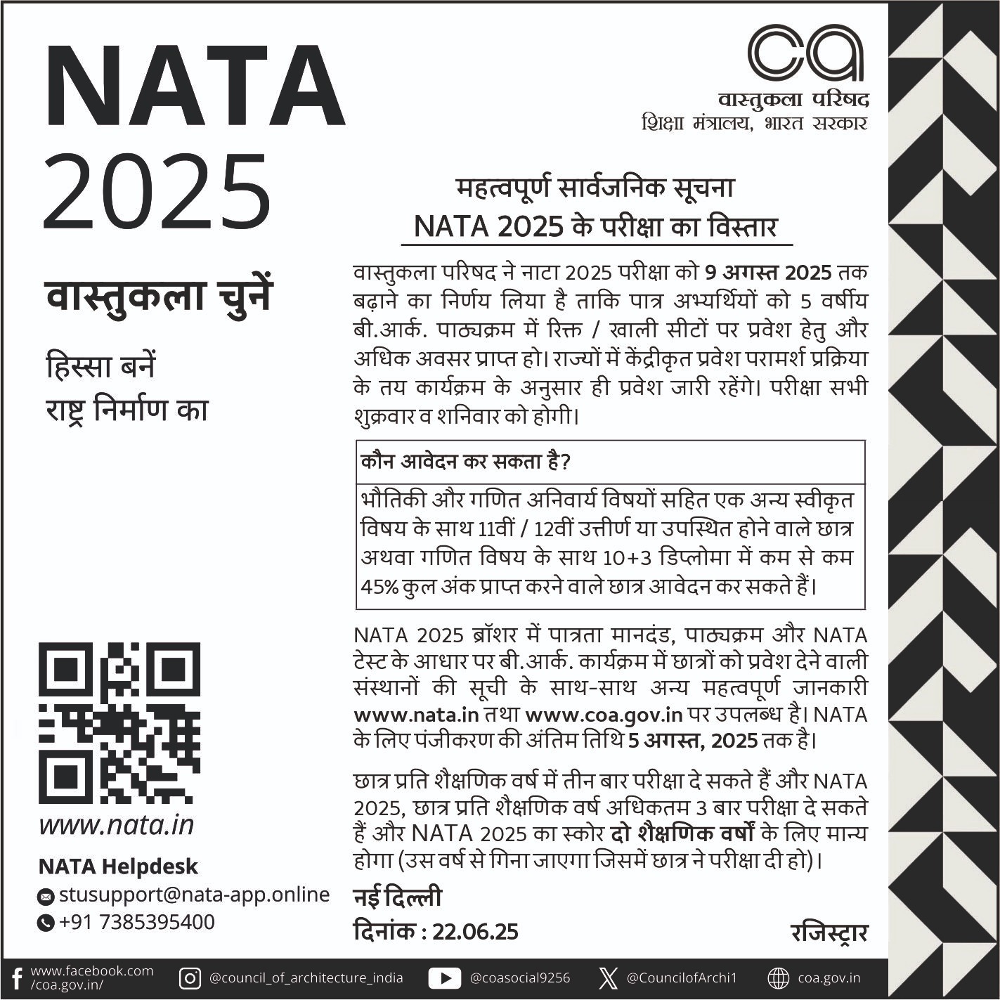 Nata